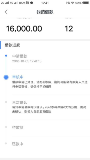 不查征信能下款的网贷,不查征信也能轻松下款——揭秘网贷行业的新趋势