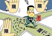 失信人员对子女的影响,法律与现实的交织