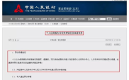 征信不好怎么修复征信,征信不好怎么办？教你如何修复征信