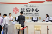 征信逾期记录多久消除最新信息,征信逾期记录多久消除最新信息解读