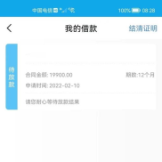 征信不好哪里还能借到钱,征信不好，还有哪些途径可以借到钱？